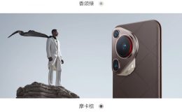 Huawei’nin yeni amiral gemisi sektörde bir ilke imza atıyor, eşsiz bir kamera