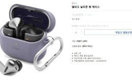 Galaxy Buds 3: Yeni tasarım göz kamaştırıyor